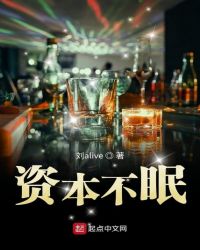 乡村满艳周青全集txt