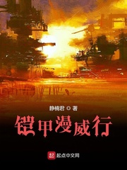 旧里番蒂法
