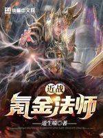 女人的村庄免费观看完整版