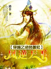 万剑归宗电影在线观看完整版
