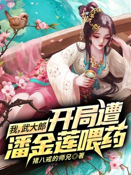 往下边塞水果后吸出来