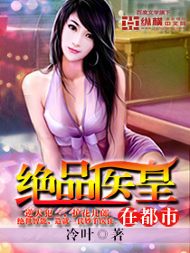 蜀山战纪5