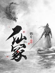 摇摆的电车痴心汉4