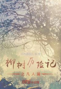 杰佣污污图