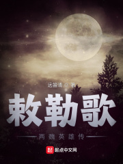 哑舍小说全集