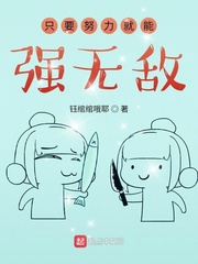 一支独秀幸福村