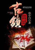 樊梨花传奇