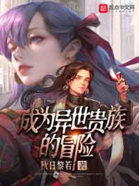 探索者的目标漫画全集百度