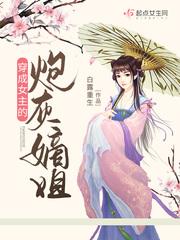 冲锋战警电影免费观看完整版