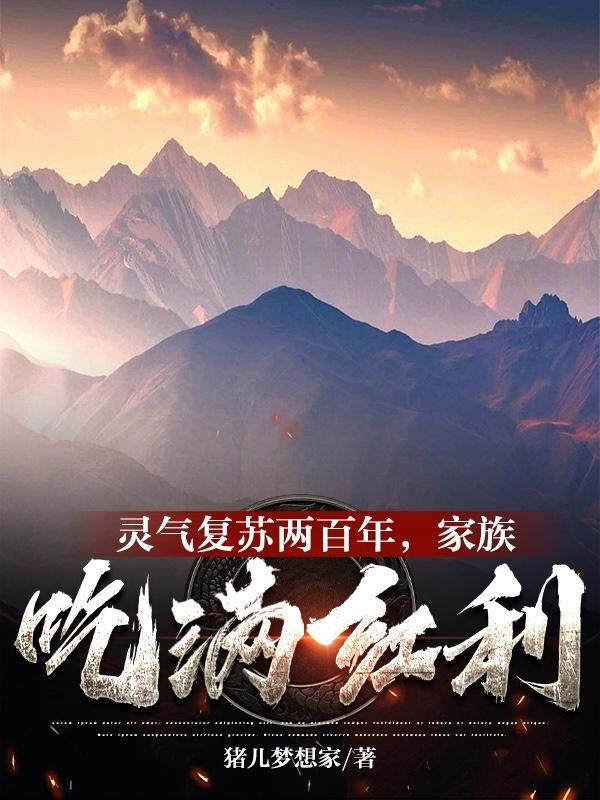 世界奇妙物语第一季
