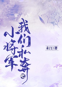 张双喜捉妖