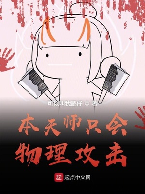 弈星×明世隐涨奶
