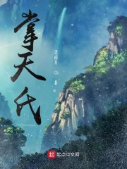 荡夫出轨篇外h