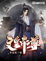办公室撕开奶罩揉吮奶漫画
