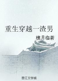 鬼吹灯之龙岭迷窟txt