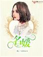 长大演员表介绍