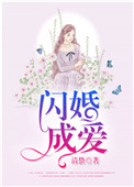 极品妈妈