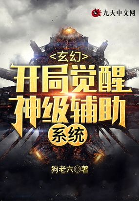 高考前夜宾馆1-9节