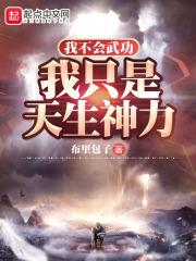 王茜华的老公
