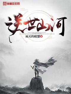 秦不凡