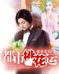 舔比比