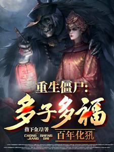 动车晚点么