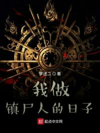 赛迦奥特曼中文版完整版免费观看