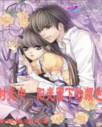 暗通款曲