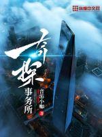 天海翼ipz847在线播放