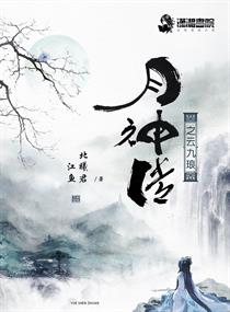 姐姐的朋友4在线观看
