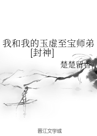 两个韩妞被黑鬼痛不欲生