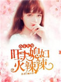 开心锤锤最诡异的一集
