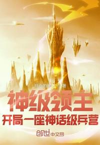 变身成黑皮辣妹