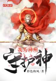 方缪神探