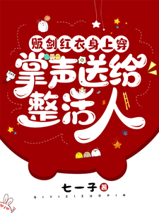 美人图电影