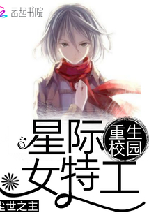 给本王好不好