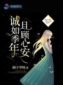 藏婚