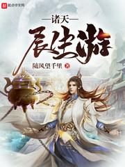 甄嬛传温实初