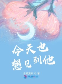 老师叫我半夜去她家补课