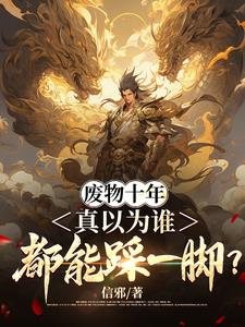 给女生口