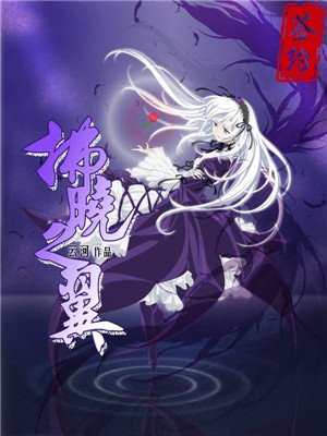 236zz网手机在线观看