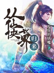 兔牙喵喵喵6部合集免费