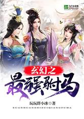 全面突袭3爆头好看吗
