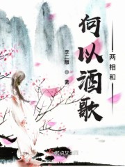 修真者在异世下载