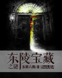 金雅善