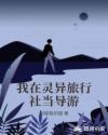 何洁孙斌