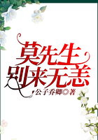 小账房的幸福生活