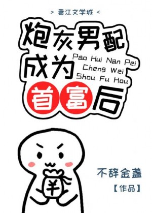 纳屋奴隷饲育公寓漫画2