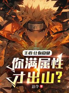 抗战之收美女子特战队