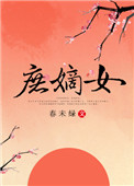 女人天堂网